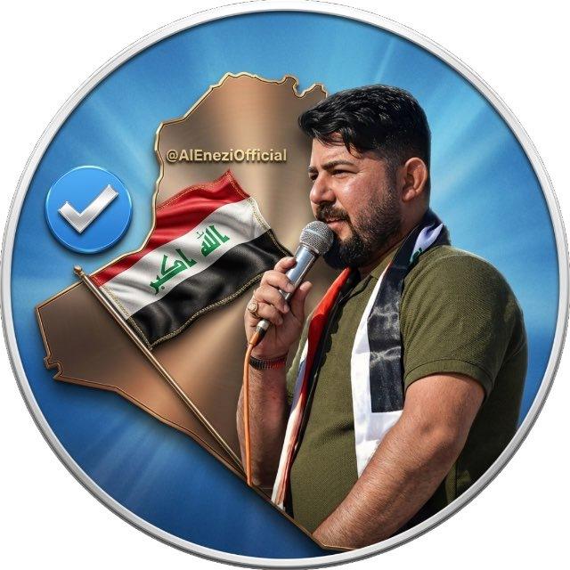 محمد العنزي (لخريجي وعقود 13و1000البصرة )