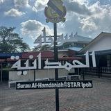 SURAU AL-HAMDANIAH @ STAR IPOH