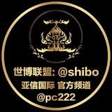亚信国际官方频道（@pc222）