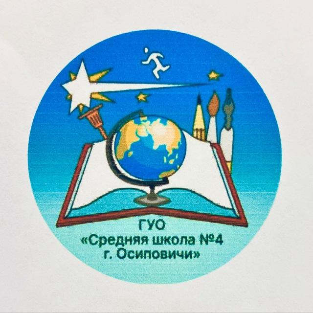 Родная "4"