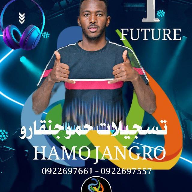 تسجيلات إمبراطورية حمو جنقارو