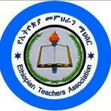 Kallu Woreda Teachers Assocation(KWTA)