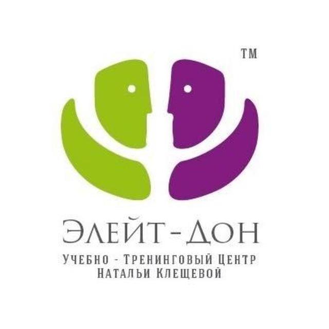 УТПЦ семьи Клещевых Элейт-Дон.