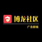 ⚡️招聘求职甩人中介