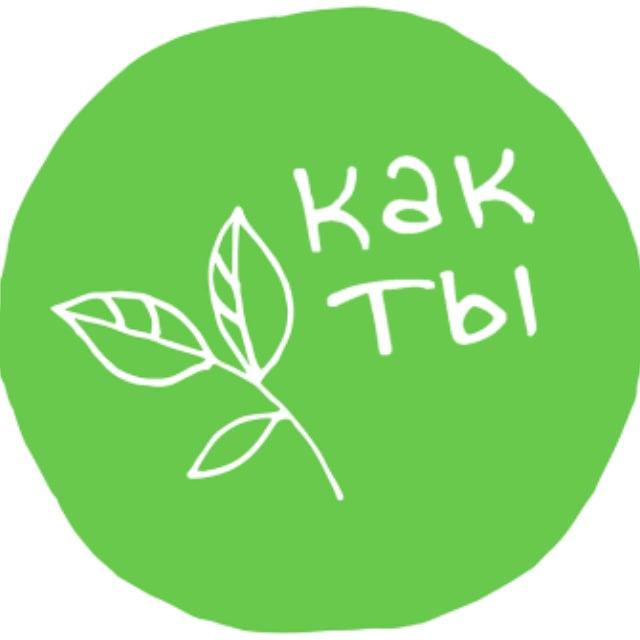 Центр «Как ты»