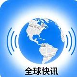 全球快讯- 讨论组