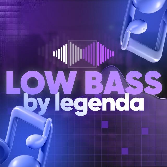 🔥Low Bass by Legenda🔥