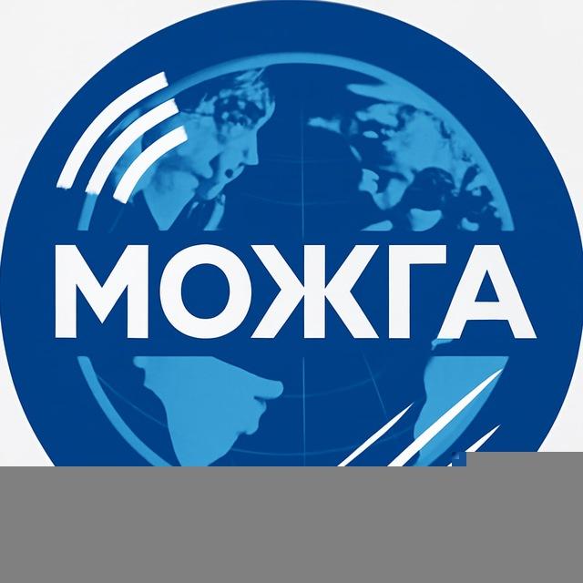 Новости Можги и мира