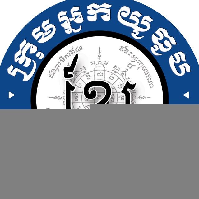 សមាគមយូធូបកម្ពុជា-PROGRAM