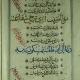 أفكار وأسْمَار