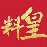料皇👑足球快报官方贴士