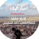 أحرار عقابا قلعة الشهيد خالد الشاويش