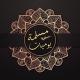 مكتبة الكتب الدينية pdf ( جروب يوميات مسلمة )