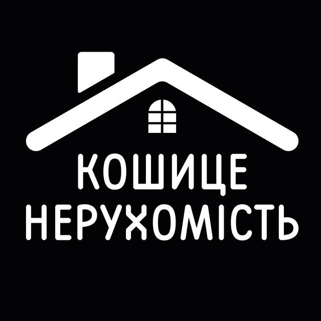 КОШИЦЕ НЕРУХОМІСТЬ