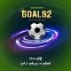 Info by Goal 92