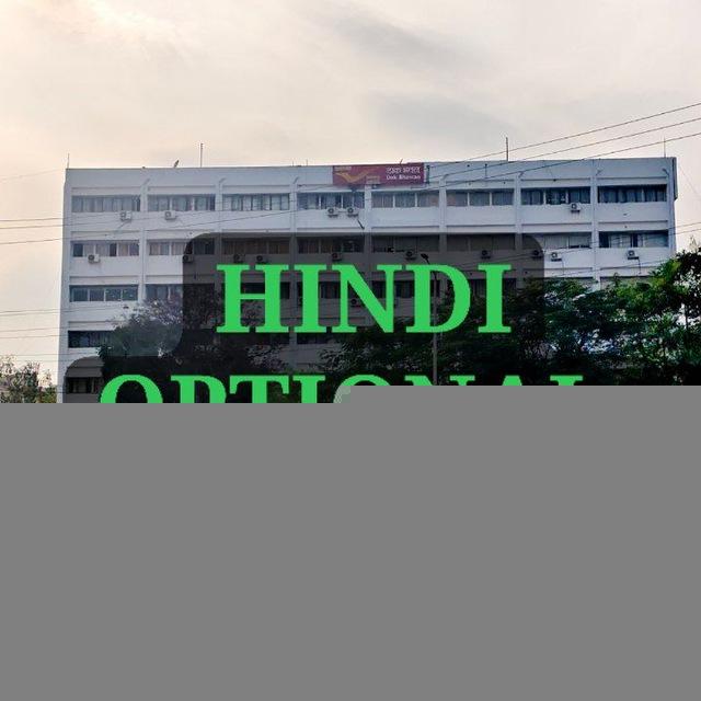 HINDI LITERATURE OPTIONAL