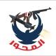 قناة المحور