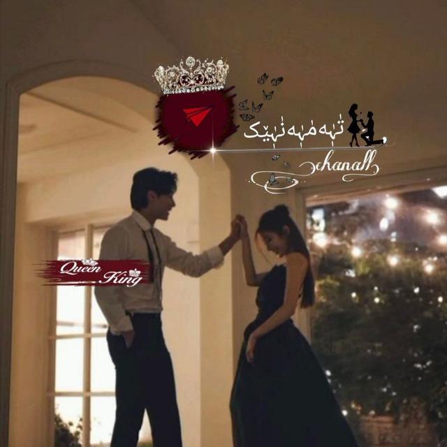 تٰہٰٖەمٰہٰٖەنٰہٰٖێک 🖤 ❥