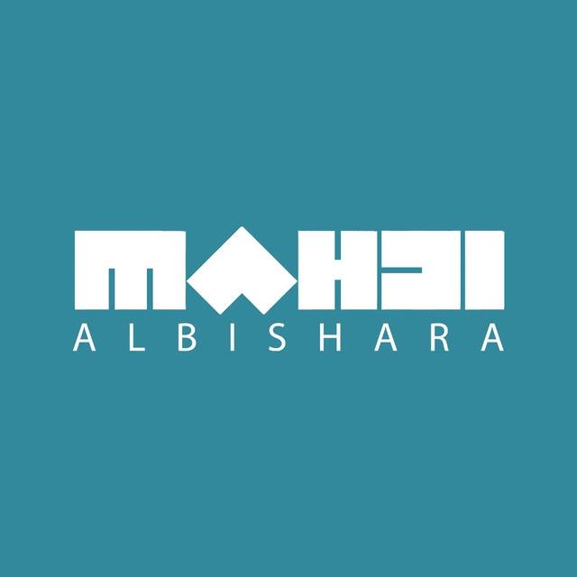 مهدي ال بشارة _mahdi al bishara