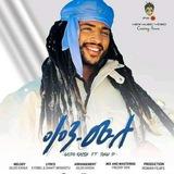 Gildo_kassa_shakura