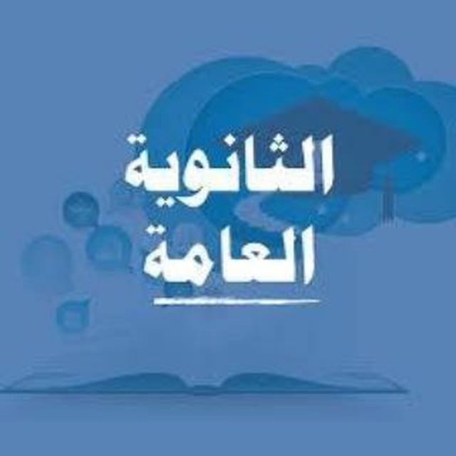 المتفوقين 3ث كتب وملخصات ♡.