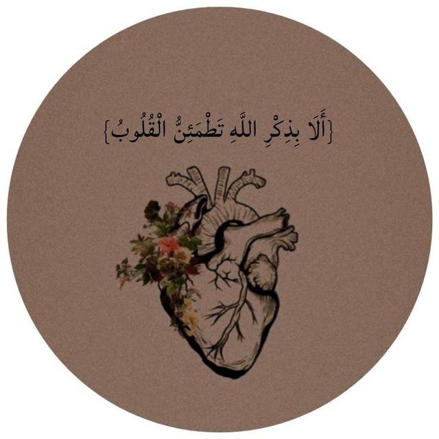 - جنة الرحمن