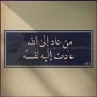 قـرآن كـريم 🤍.