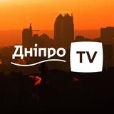 Дніпро TV | Новини | Україна