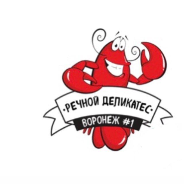 Живые раки и морепродукты в Воронеже