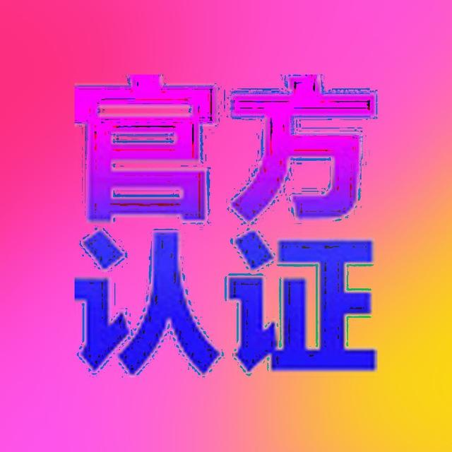 [林肯防红]打赏系统,域名防红,防红源码,云客服防红,口子大厂cos，技术交流
