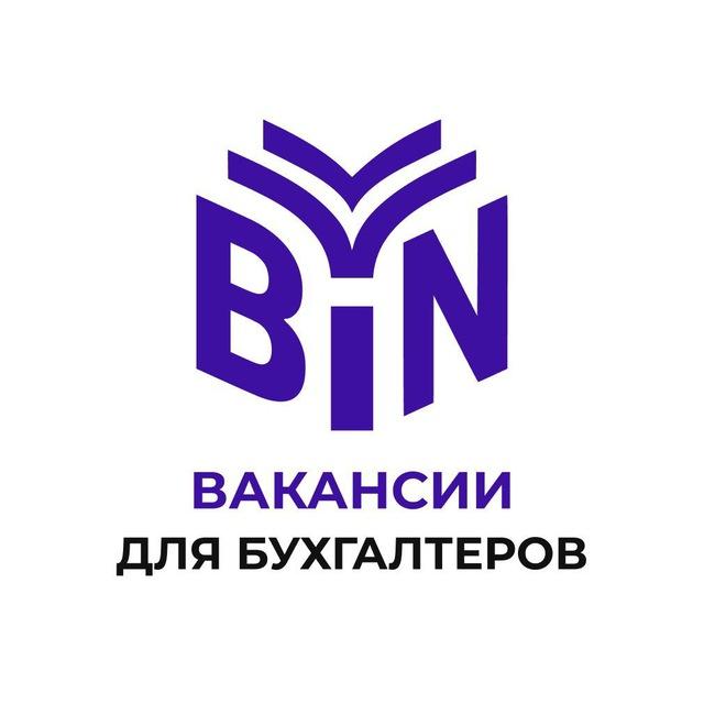 Вакансии. BIZNESINALOGI