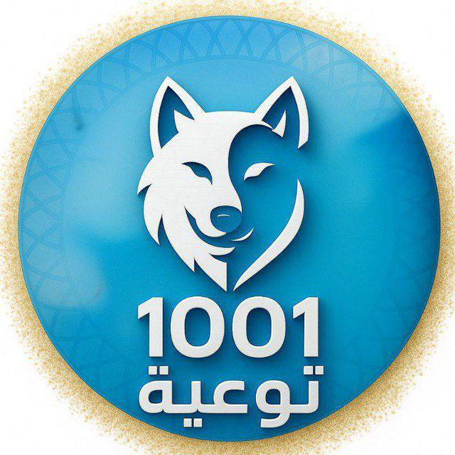 🔻 توعية 🔴