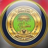 ست ملاك مسؤولة في وزارة التربية