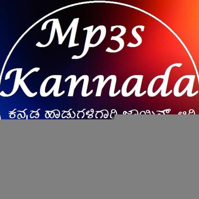 Kannada latest and old songs