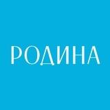 ФК «Родина-2» и «Родина-М»