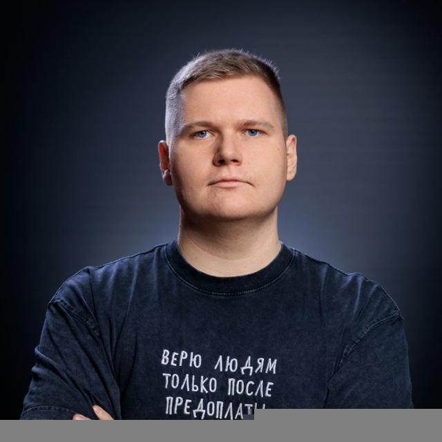 Денис Максимов