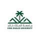 قناة جامعة الملك خالد