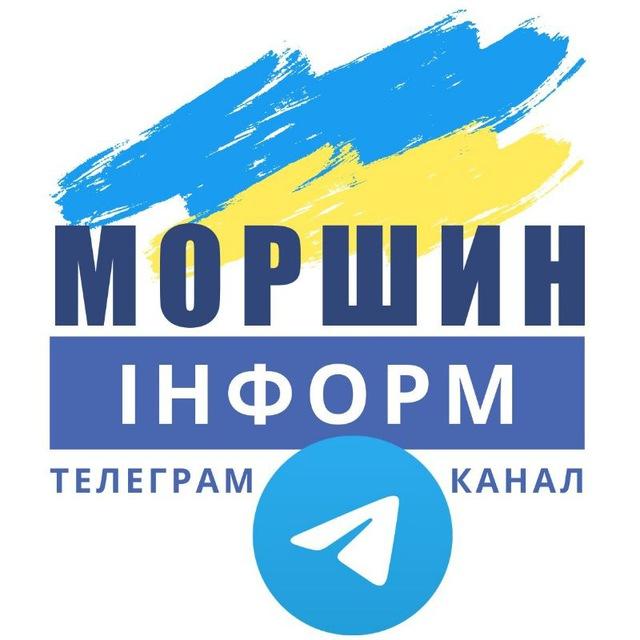Моршин Інформ