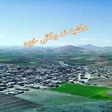 ✌✌داشبەند وڵاتی خۆم✌✌