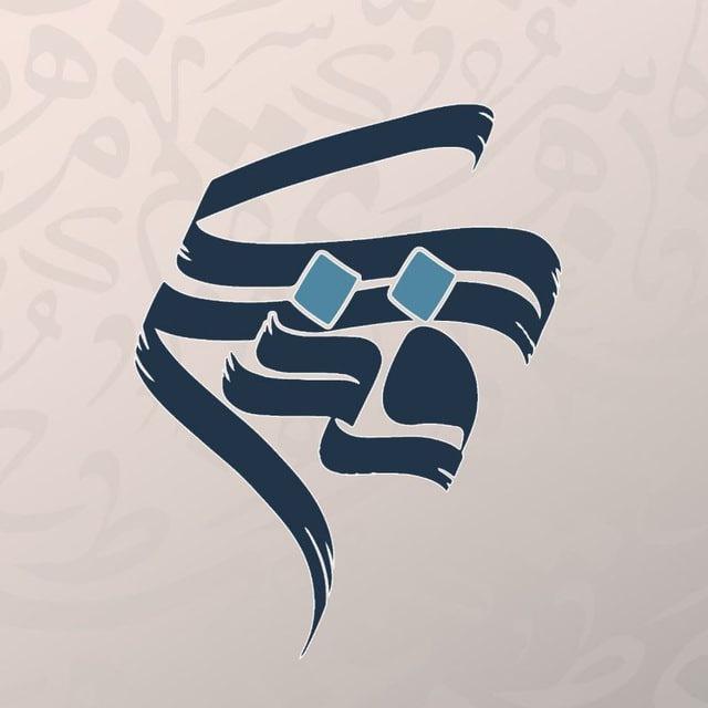 فذكِّر