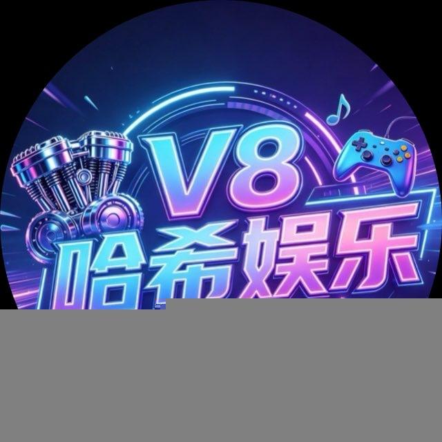 V8哈希娱乐观战频道