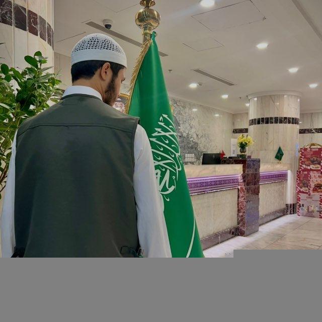 al mugʻir 🇸🇦