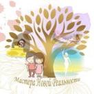 Мастерская Новой Реальности