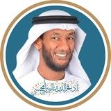 الشيخ أ.د فخرالدين بن الزبير المحسي