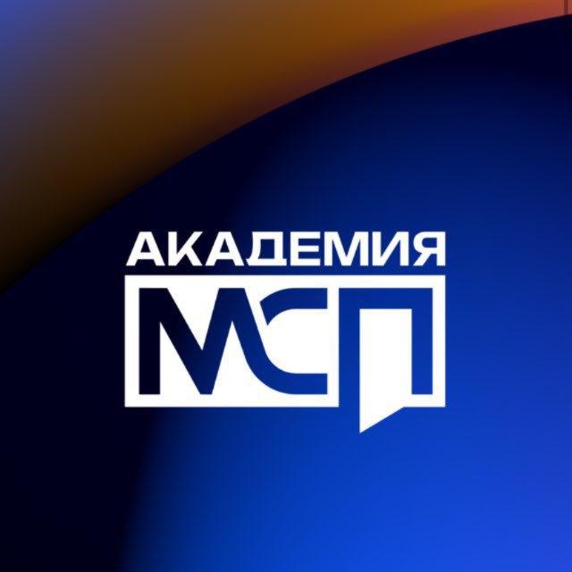 Академия МСП | Санкт-Петербург