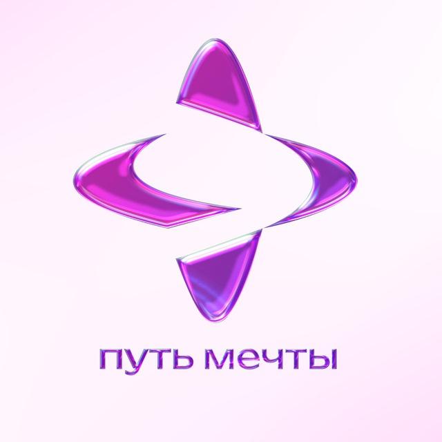 «Путь Мечты» - турниры гимнастика, фигурное катание Москва