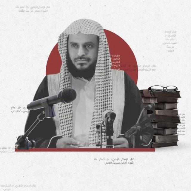 درر الشيخ الطريفي