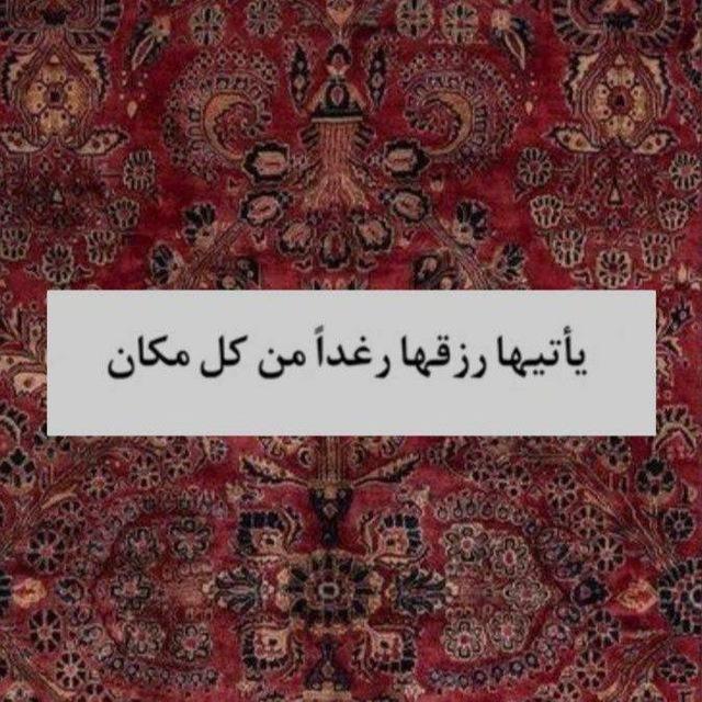 ملكه تاروت 🍀💯