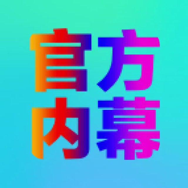 新澳门盘口特码统计发布