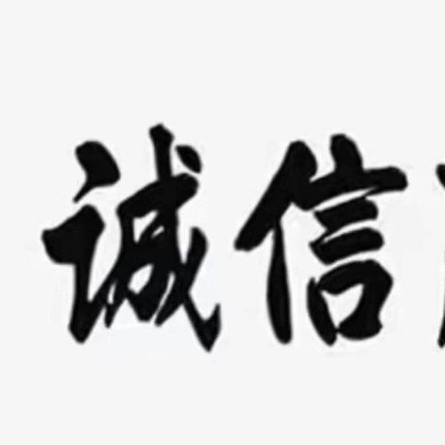 微信解封~抖音解封~快手解封~支付宝解封~点号~接各大平台解封~百分百解开~诚信商家（官方验证）